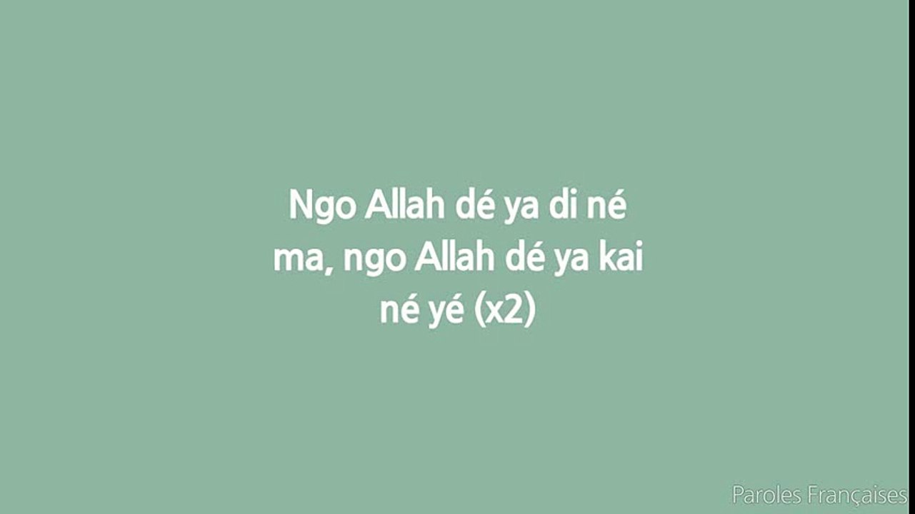 4Keus - C'est Dieu Qui Donne ft. Sidiki Diabaté (Paroles_Lyrics)