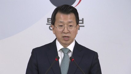 예술단 사전점검단 6명..."탁현민 행정관 포함" / YTN