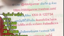 รวมโม่ ทุกขนาด รีวิวให้เห็นว่ามีของจริงหรือไม่มี