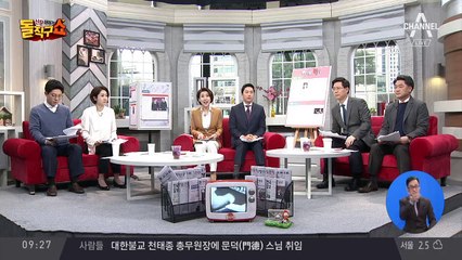 평양무대 서는 레드벨벳…김정은, 관람할 듯