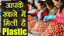 Plastic in Food | हमारे खाने की हर चीज में मिली है प्लास्टिक | Boldsky