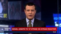 SPECIAL EDITION | Israel admits to '07 strike on Syrian reactor | Tuesday, March 20th 2018