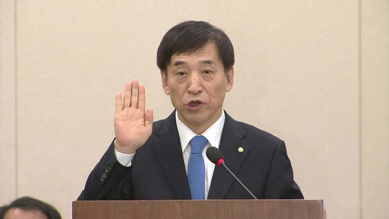 이주열 총재 "금리 추가 인상 신중하게 판단" / YTN