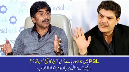 Kya PSL Mein Match Fixing Horahi Hai..??