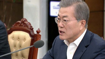 문재인 대통령 "남북미 3국 정상회담도 기대" / YTN