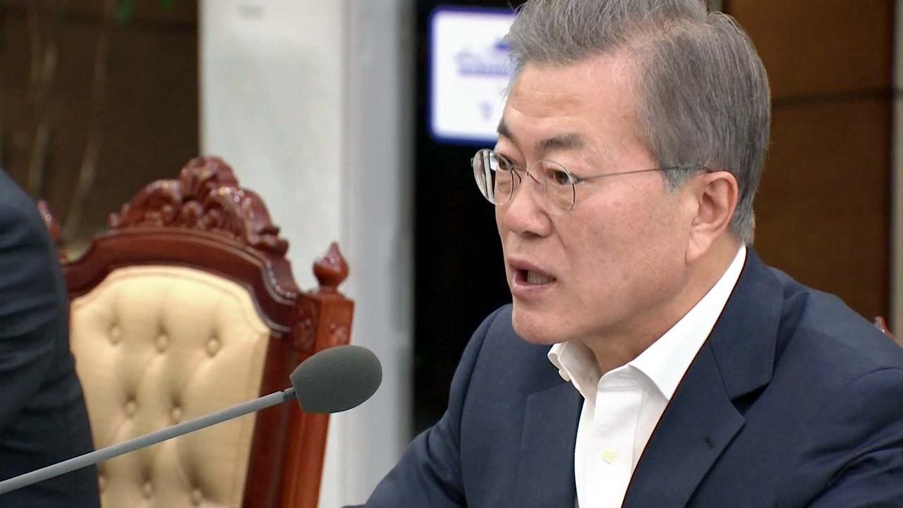 문재인 대통령 "남북미 3국 정상회담도 기대" / YTN