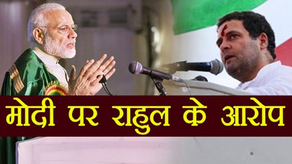Karnataka में Rahul Gandhi का तीसरा चुनावी दौरा, PM Modi पर लगाए आरोप | वनइंडिया हिन्दी
