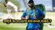 India vs Bangladesh : Dinesh Karthik Credits This Cricketer