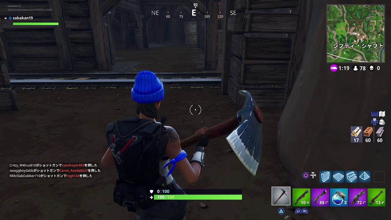 Fortnite_20180321141017