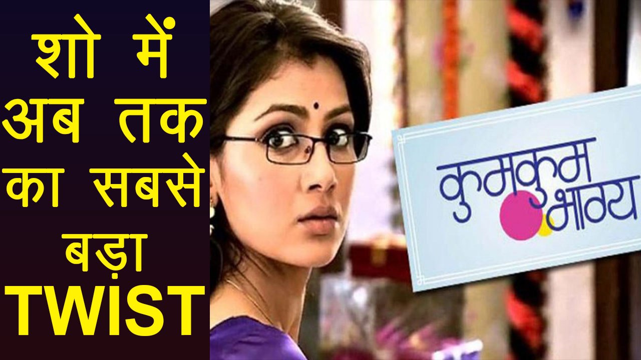 Kundali Bhagya : Kumkum Bhagya to have MAJOR twist ! | FilmiBeat