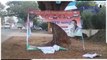 ಚಿಕ್ಕಮಗಳೂರಿನಲ್ಲಿ ರಾಹುಲ್ ಗಾಂಧಿ ಫ್ಲೆಕ್ಸ್ ನ ಹರಿದು ಹಾಕಿದ ಕಿಡಿಗೇಡಿಗಳು  | Oneindia Kannada