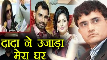 Mohammad Shami's Wife Hasin Jahan Slams Sourav Ganguly for their dispute | वनइंडिया हिंदी
