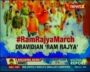 Ram Rajya yatra will reach Tenkasi in Tamil Nadu, protest rages in the state against march