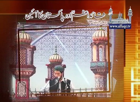 Quaid e Azam and Constitution of the Islamic Republic of Pakistan. [ Explained by: His Excellency Sahibzada Sultan Ahmad Ali Sb ]