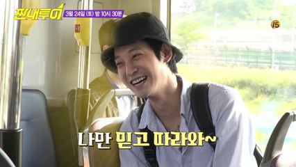 럭키가이 준영 따라 떠나는 싱가포르 여행♡ #칠리크랩_챱챱