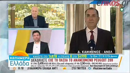 Καμμένος: Οι ΑΝΕΛ δεν θα "ξυρίσουμε και το μουστάκι"
