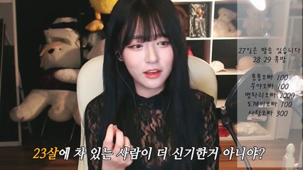 지연(jiyeoning)  차 없으면 여자들이 싫어하나요_ 23살 시청자의 고민   - YouTube (720p)