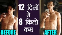 Ishaan Khatter losses 8kg in 12 days for Beyond The Clouds | FilmiBeat