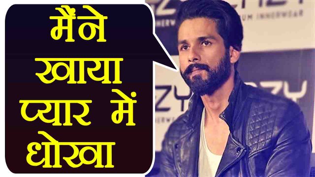 Shahid Kapoor REVEALS he was CHEATED in a relationship on Neha Dhupia's BFFs with Vogue | FilmiBeat