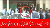 Former SSP Rao Anwar Arrested in Supreme Court CCTV