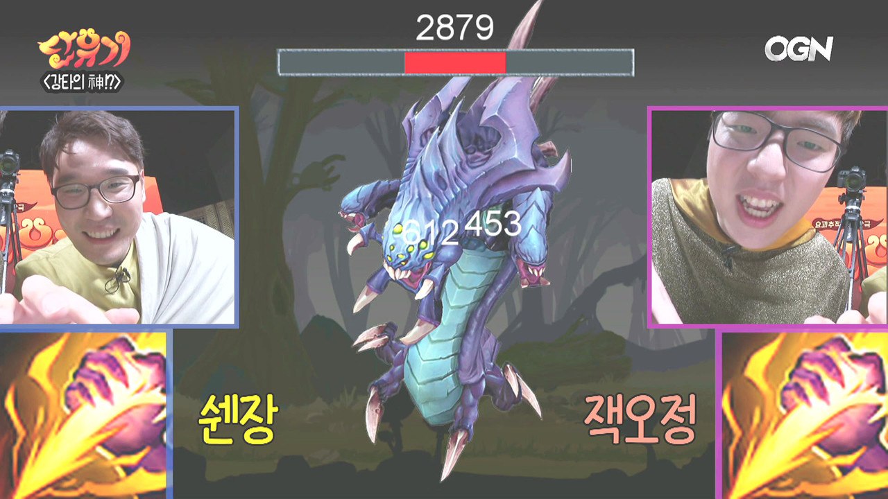 정글러 출신 별거 아닌뒈에~? 캡잭오정과의 대결에 너덜너덜해진 쉔장법사 클템 [단유기 8화]