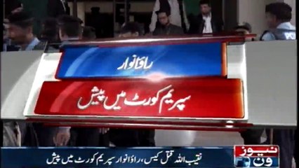 Rao Anwar appears before SC in Naqeebullah Murder case