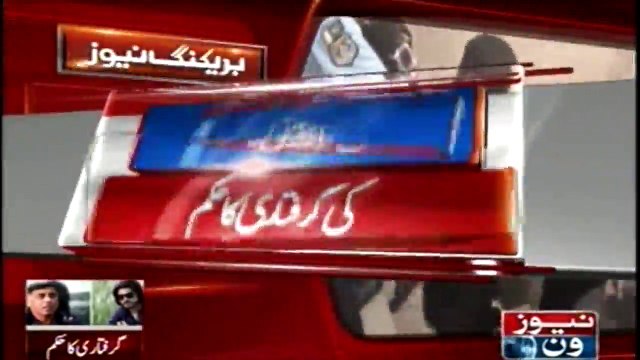 SC orders Rao Anwar’s arrest after he appears before court