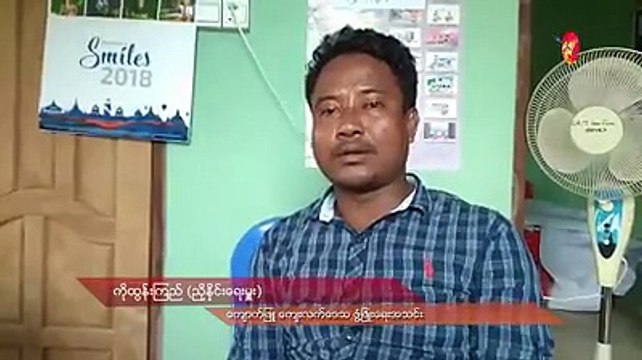 တ႐ုတ္ နယ္ခ်ဲ့စက္ဝိုင္းထဲက ေက်ာက္ျဖဴ SEZ စီမံကိန္း (႐ုပ္/သံ)