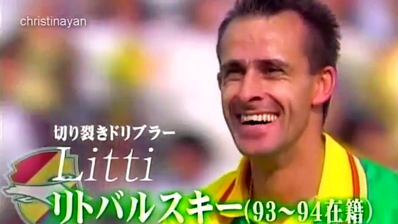 Pierre LITTBARSKI dribbling compilation - christinayan