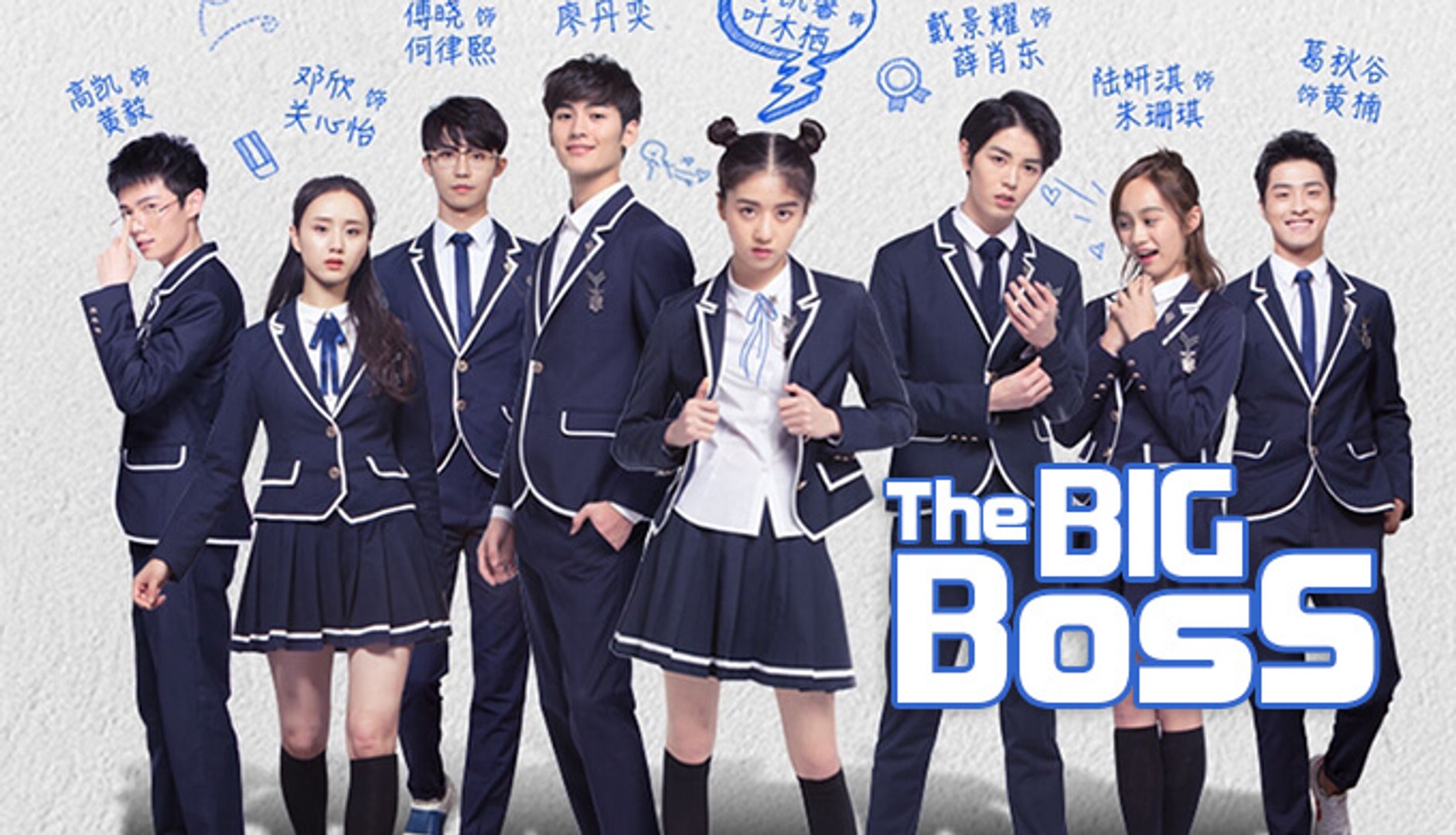 班长大人 The Big Boss 17 Ep 11 Engsub Video Dailymotion
