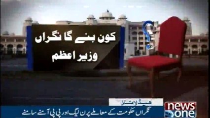 NewsONE Headlines 9PM | 22-March-2018