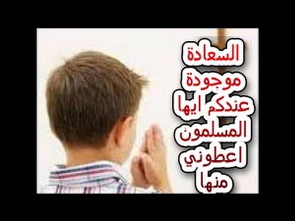 سيدة مسيحية ترسل ولدها الى مسجد للمسلمين ليحضر لها السعادة ويعود اليها كيف ؟؟لن  تصدق
