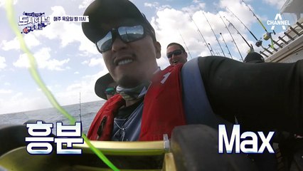 [흥분 Max 인 뉴질랜드] 도시어부 vs 킹피시
