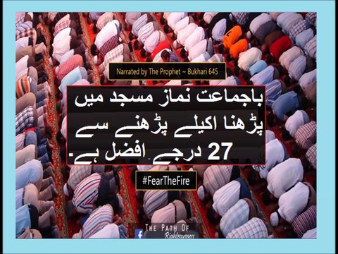 5th class social studies, 71, Mosque in Islamic society,مسجد کا کردار