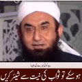 Muhammad S.A.W ka Dushaman ko Maaf kerna. Beautiful bayan by Maulana Tariq Jameel