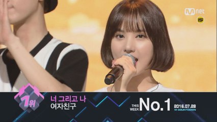 7월 마지막 주 1위 ′여자친구′의 ′너 그리고 나′ 앵콜 무대! (Full ver.)