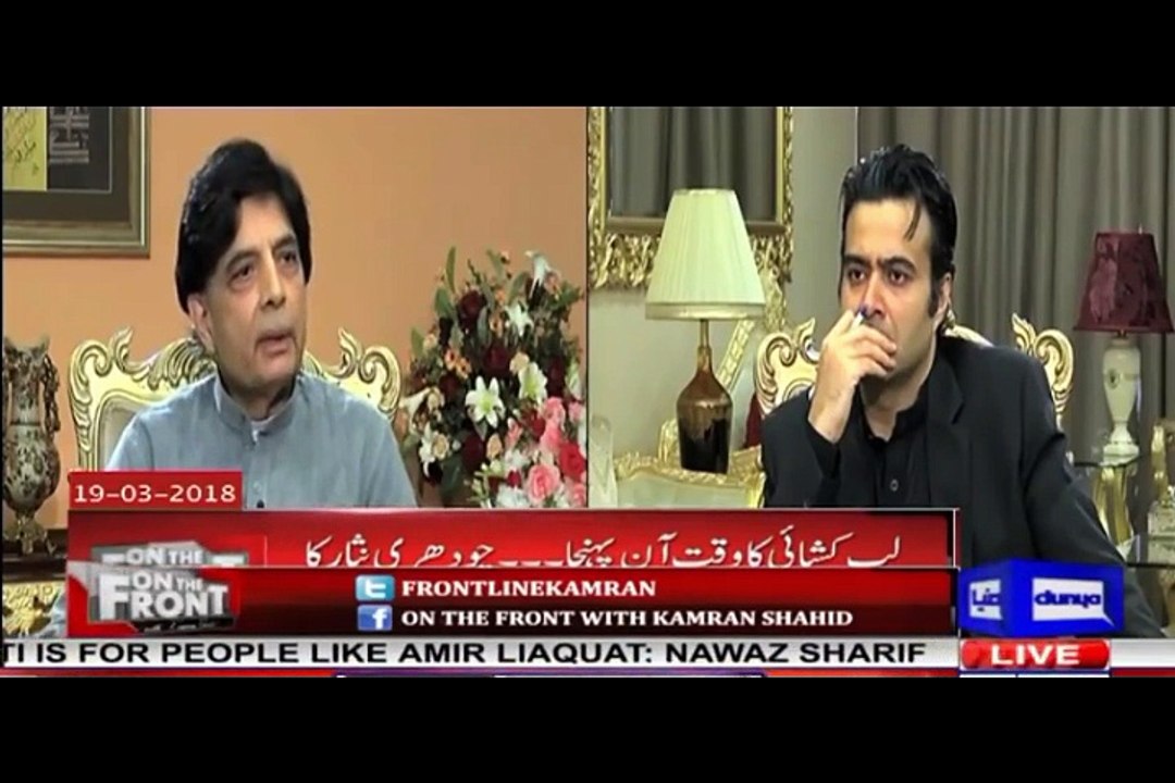 Talkh bat karon to Nawaz sharif k chehre pe firon a jata hai- Ch Nisar
