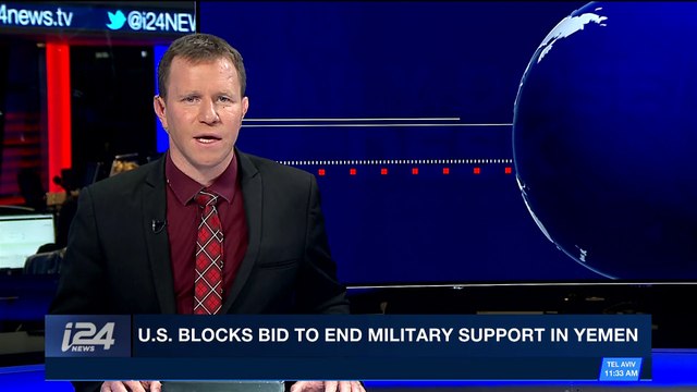 i24NEWS DESK | U.S. blocks bid to end military support in Yemen | Wednesday, March 21st 2018