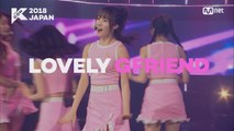 [KCON 2018 JAPAN] GFRIEND like lovely spring♥
