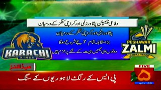 Channel Five Headlines 03 PM  21 March 20118