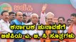 Karnataka Elections 2018 : ಬಿಜೆಪಿ ಟಿಕೆಟ್ ಹಂಚಿಕೆಗೆ ಎ, ಬಿ, ಸಿ ಸೂತ್ರಗಳು  | Oneindia Kannada