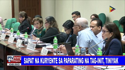 Tải video: #PTVNEWS: Sapat na kuryente sa paparating na tag-init, tiniyak