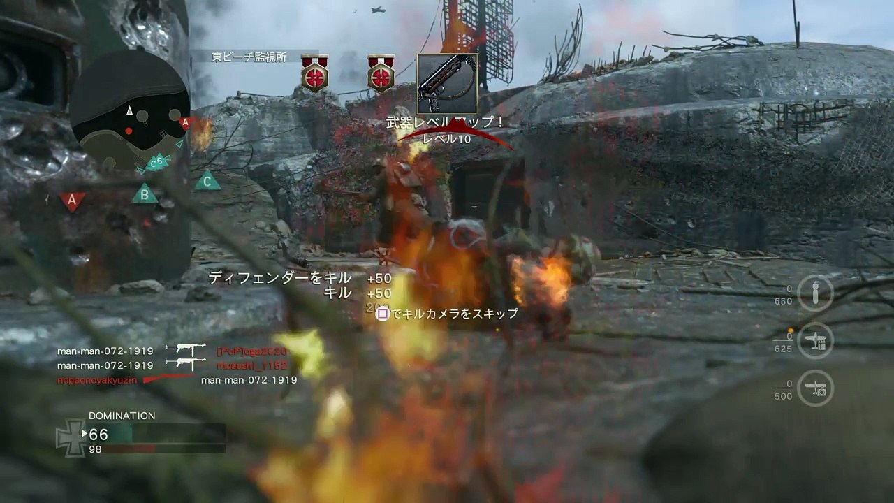 Call of Duty®: WWII_たまにはドミネ