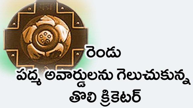 Padma Awards 2018 : Dhoni Conferred With Padma Bhushan