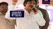 Janasena Pawan Kalyan Speech at Farmers Meeting in Uddandrayuni Farmers-AP Politics