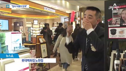 “참사 남의 일 아니다”…병원도 백화점도 화재 훈련