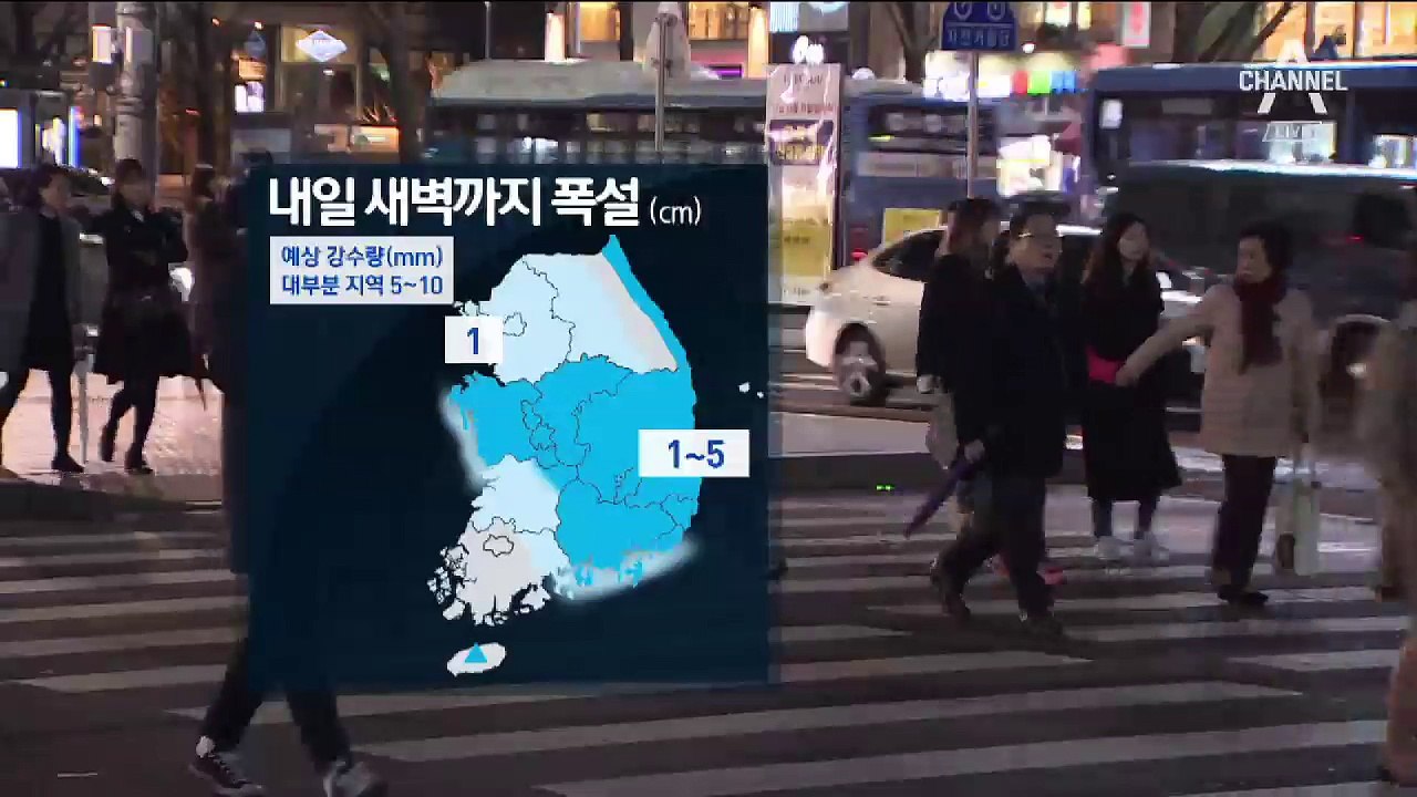 [날씨]내일도 바람 많고 꽃샘추위…서울 아침 1도