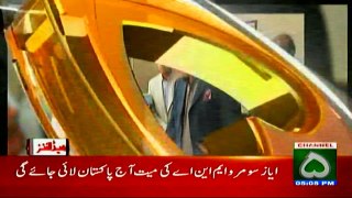 Channel Five Headlines 05PM 21 March 2018