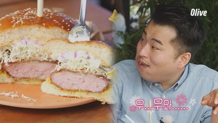 이원일 셰프가 퍼가고 싶은 레시피의 '멘치 버거'