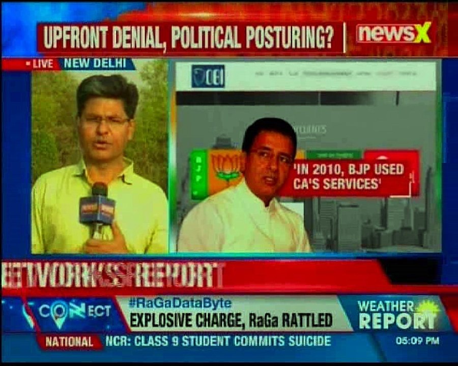 RaGa data byte: 'Data leak' stings Congress; vote fixing row triggers tremors